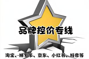 回暖！孙兴慜数据：1射2传1造点 2次关键传球 评分9.5全场最高！