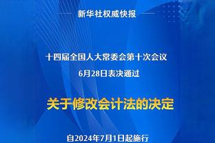 庄神谈交易流言：我在联盟12年对此无能为力 只掌控自己能控制的